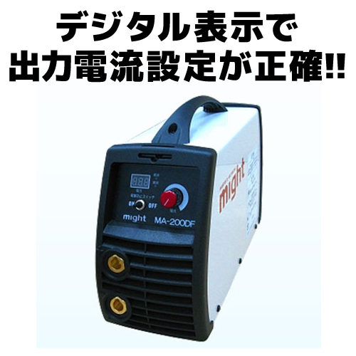 マイト工業 インバータ直流アーク溶接機 MA-200DF