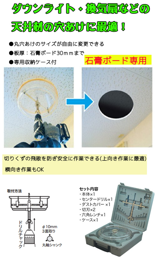 DENSAN byJEFCOM フリーサイズホールソー 電動工具・エアー工具・大工