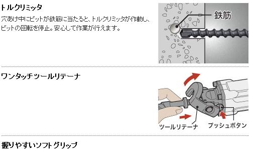 マキタ　４０ｍｍハンマドリル　HR4030C　（六角軸タイプ）