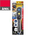 ANEX オフセットアダプター ソケットセット AOA-19S1