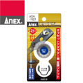 ANEX 六角対辺19mm対応オフセットアダプター AOA-19