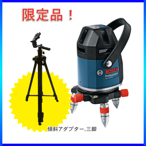 BOSCH レーザー墨出し器 GLL 8-40ELR