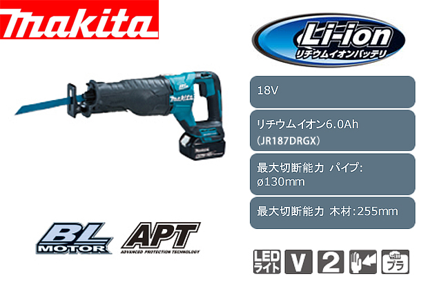 ☆品☆makita マキタ 18V 充電式レシプロソー JR187D 本体＋ケース付 コードレス セーバソー セーバーソー 電気のこぎり 78784