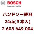 BOSCH バンドソー GCB120