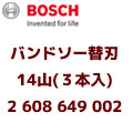 BOSCH バンドソー GCB120B