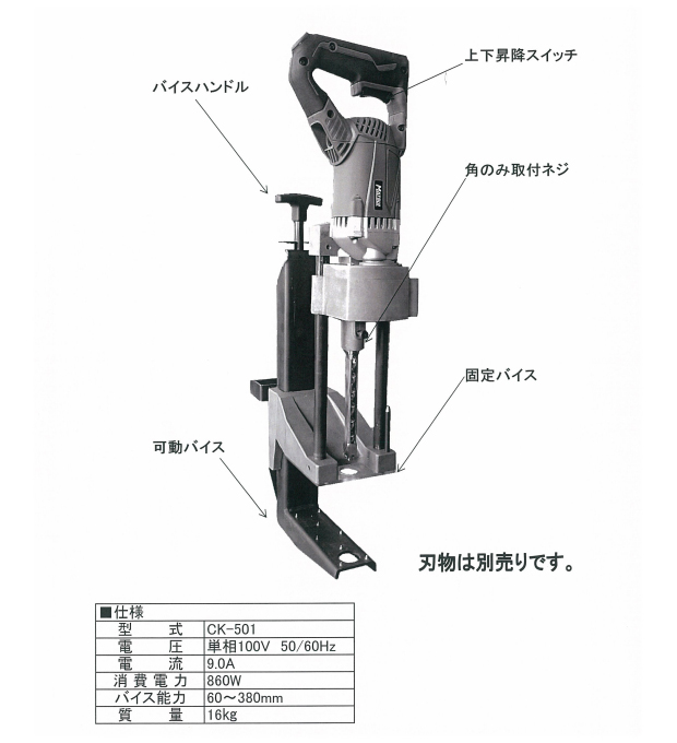 松井鉄工所 コミ栓角のみ CK-501