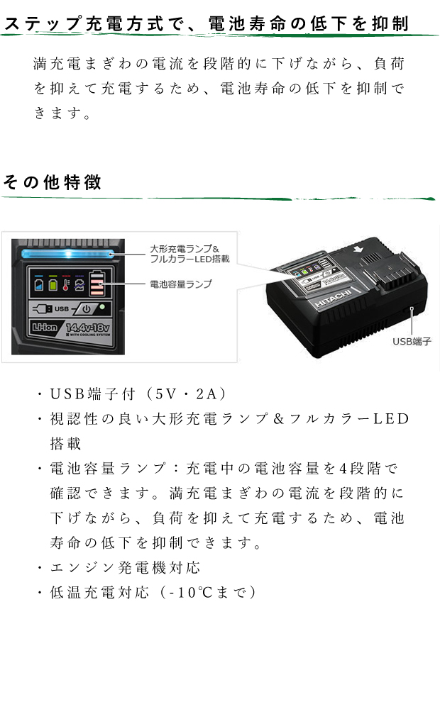 HiKOKI 14.4Vコードレスドライバドリル DS14DBSL