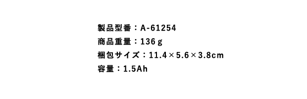 マキタ 新7.2Vリチウムイオンバッテリ BL0715