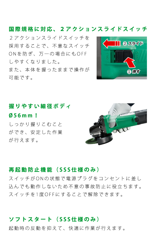 日立 電気ディスクグラインダ G13SH6 電動工具・エアー工具・大工道具（電動工具＞グラインダ）