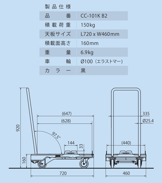 ナンシン 樹脂運搬車 CC-101KB2 電動工具・エアー工具・大工道具（作業