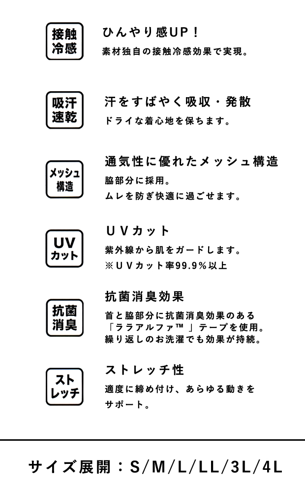 マキタ 吸汗速乾長袖シャツ UNDER COOLER