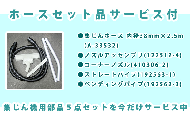 マキタ 粉じん専用集じん機 8L VC0830 ホースセット品サービス付