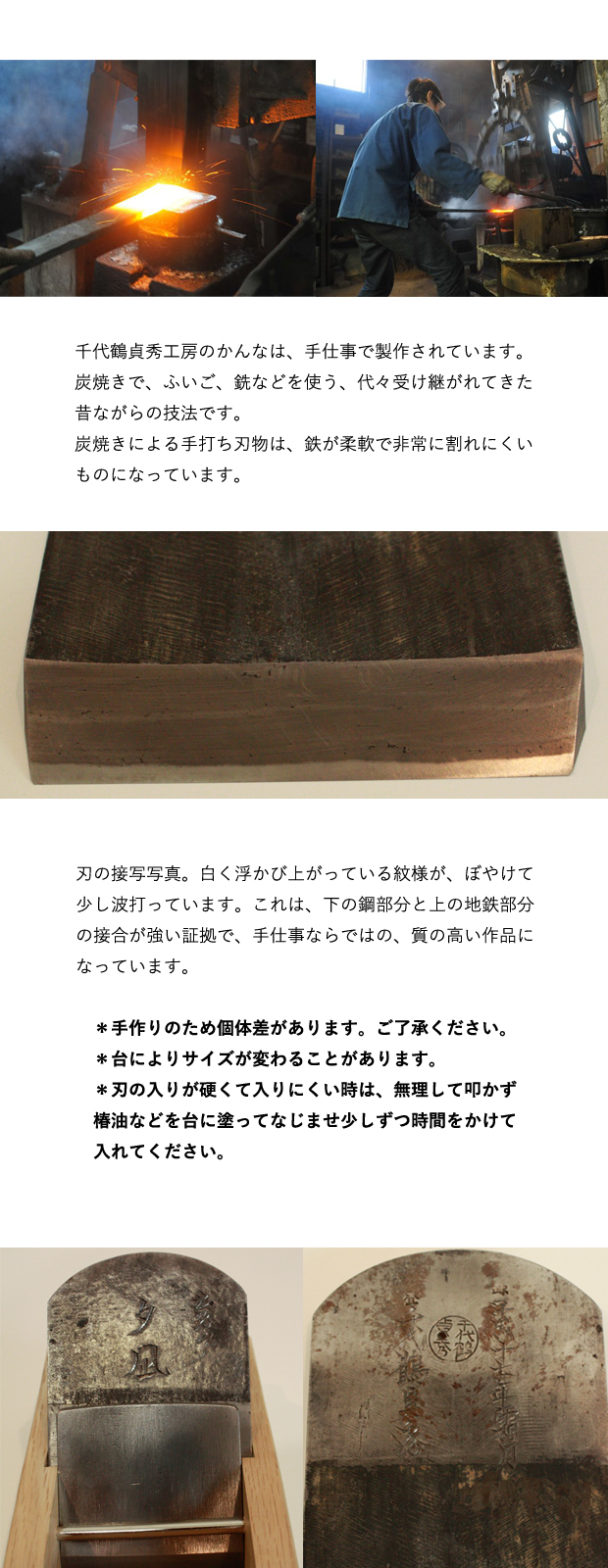 淡路の夕凪 千代鶴貞秀 寸八 伝統工芸士 未使用