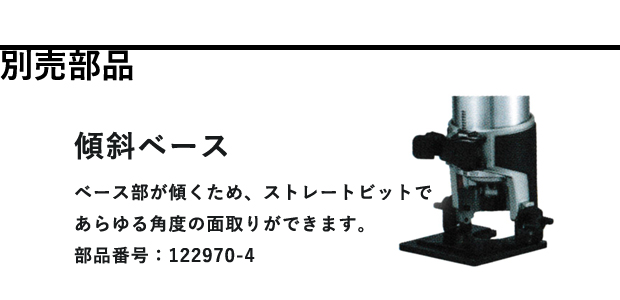 マキタ 14.4V充電式トリマ RT40DRG