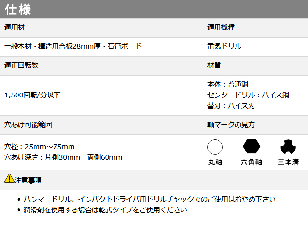 スターエム アジャスト自在錐　5010A