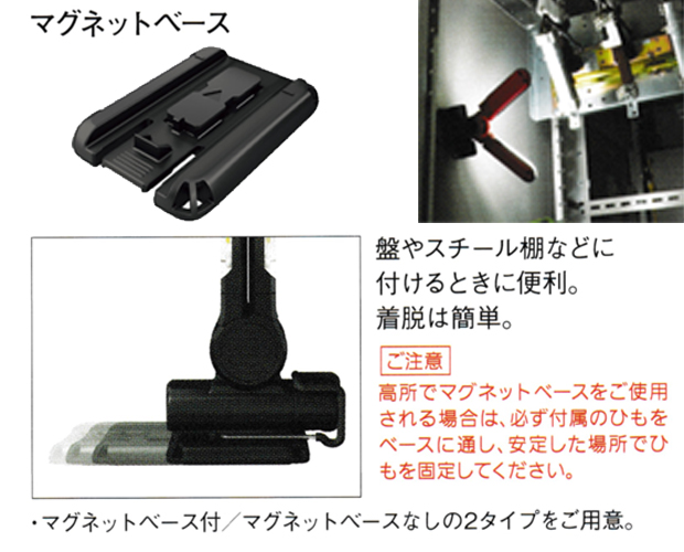 パナソニック 充電LEDマルチライトEZ3720