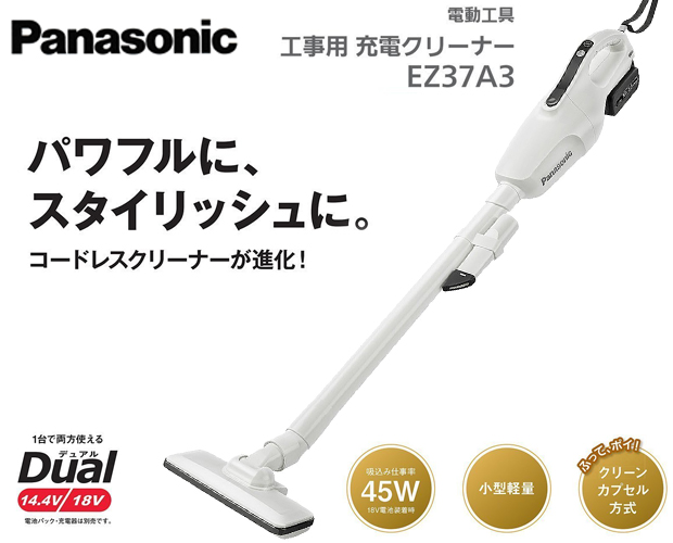 ☆品☆ Panasonic パナソニック 14.4V/18V 工事用充電クリーナー EZ37A3 ソフトケ－ス付(EZ9522) ハンディ 清掃 掃除機 74409