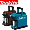 マキタ　充電式コーヒーメーカー　CM501DZ / DZAR