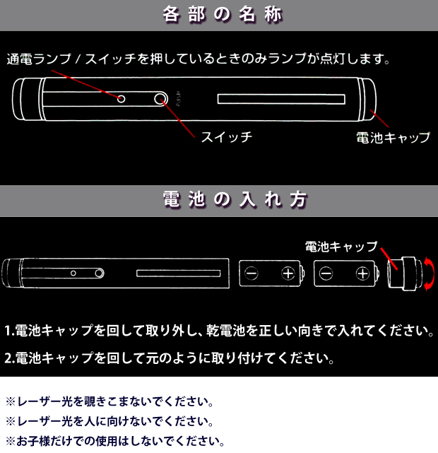 高儀　レーザーポインター LPG200【緑】