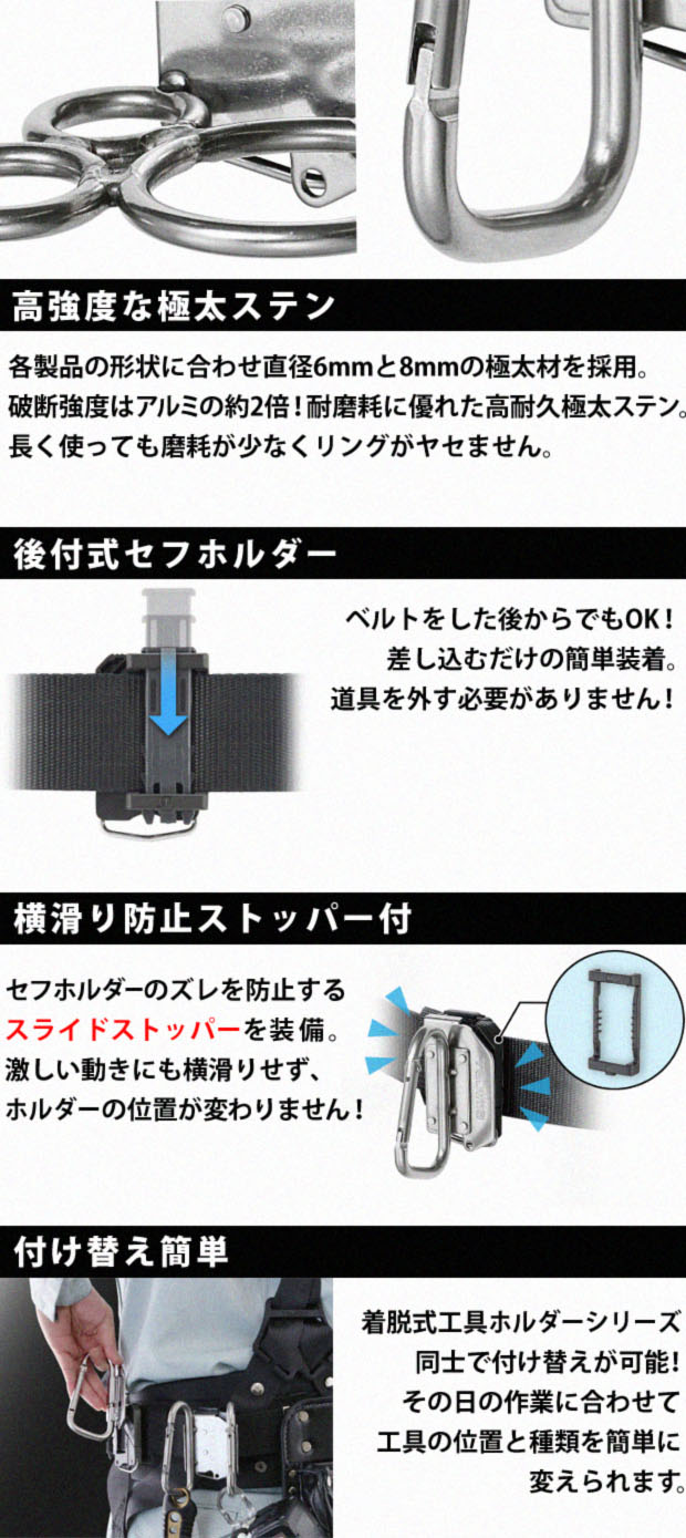 TAJIMA セフ 鏡仕上げ 脱着式 工具差し自転車 - 工具/メンテナンス