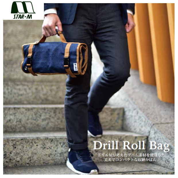 スターエム 道具収納かばん Drill Roll Bag 7000