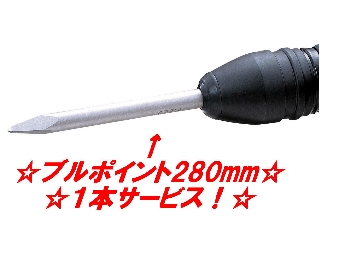 マキタ　40mmハンマドリル　HR4002　（SDS-MAXタイプ）