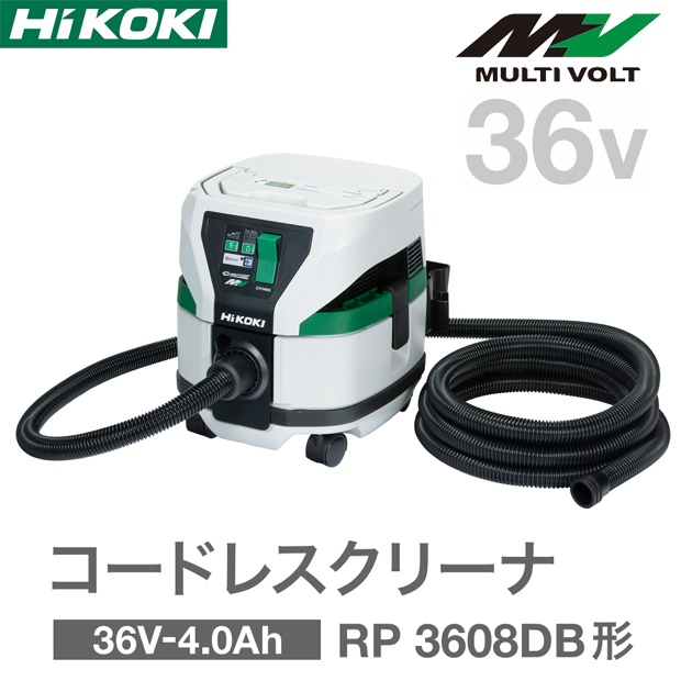 HiKOKI コードレスクリーナ RP3608DB