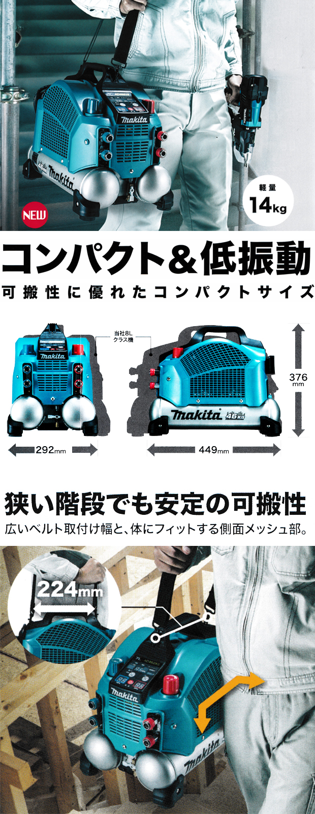 マキタ 46気圧エアコンプレッサ AC462XS 高圧/一般圧対応 電動工具