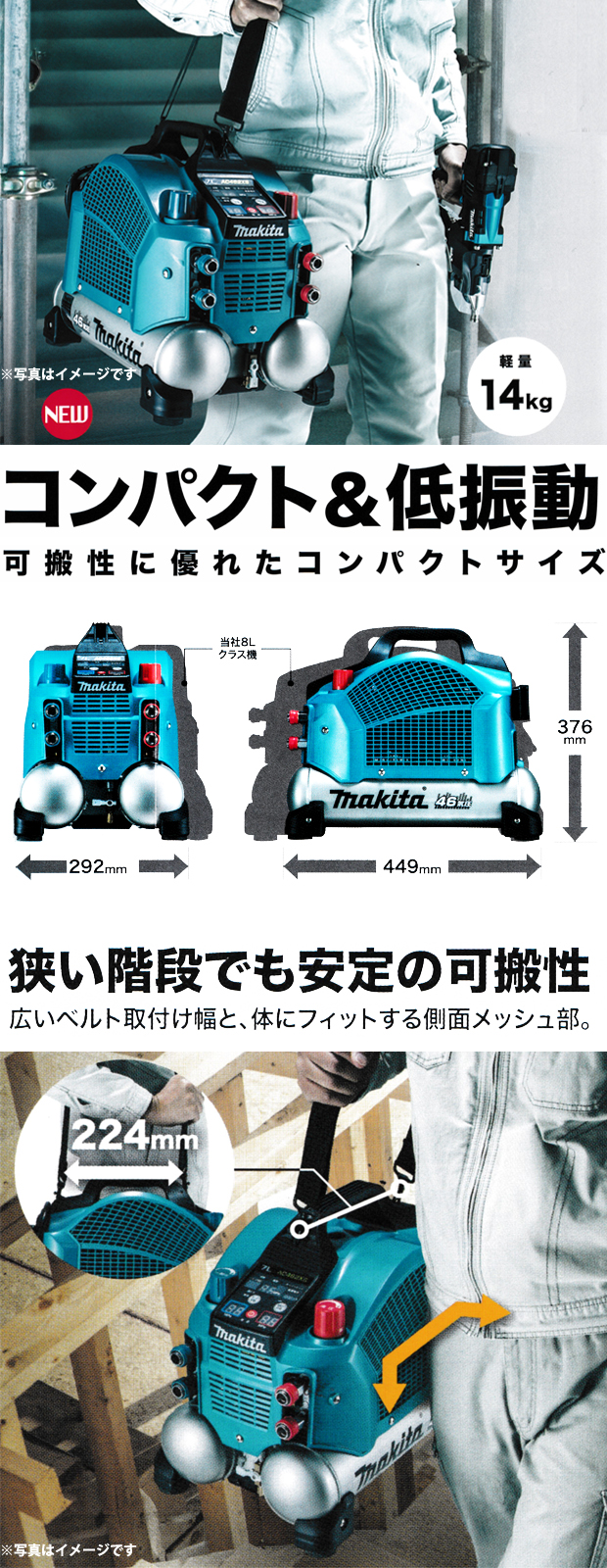 マキタ 46気圧エアコンプレッサ AC462XSH 高圧専用