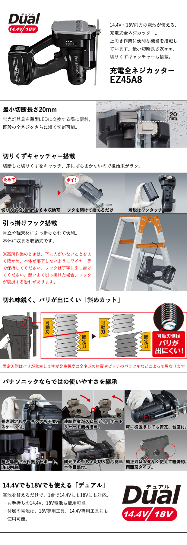 MCC 全ネジカッタ AB-3W AB-0203