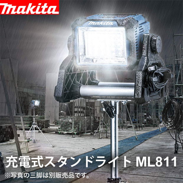 マキタ ML812 充電式LEDフラッシュライト(14.4V 18Vバッテリ専用)＋急速充電器＋BL1830B  島道具オリジナルセット コードレス ◆ NA3 - 2