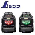 シンワ スピニングレーザー HV-3