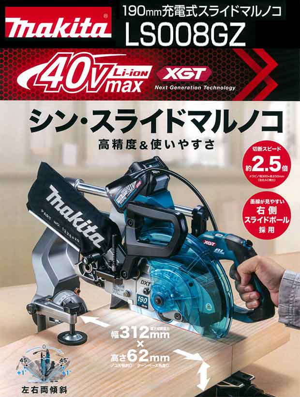 makita マキタ MUR014GZ 電動工具 充電式草刈機 本体のみ 刈払機 バッテリ 40Vmax 充電器別売 電動草刈機 充電式刈払機