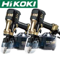 Hikoki 高圧ロール釘打機 NV75HRA(S)/(N)