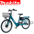 マキタ 40Vmax電動アシスト自転車 BY001GZ