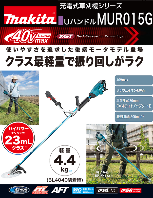 農業機械部品 耕うん機 管理機用 ブリヂストン Traction Master TA 4.00-8 2PR チューブレス タイヤ1本 - 1