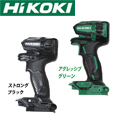 HiKOKI WH36DA用ハウジングセット品