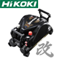 HiKOKI エアコンプレッサ EC1445H3