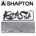 シャプトン RockStar（ロックスター）砥石 ステンレス製収納ケース付きモデル