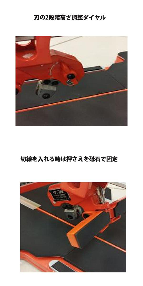 石井超硬 リニアターボタイル切断機 LT-840SLB