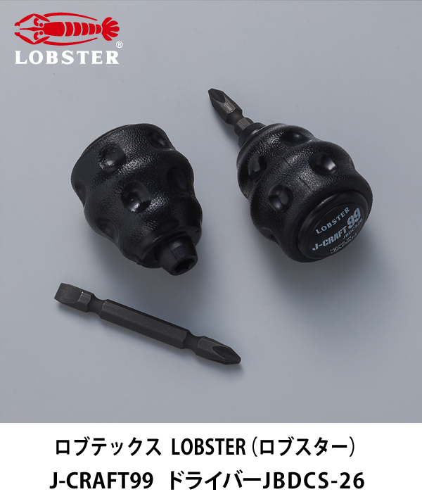 ロブテックス  LOBSTER（ロブスター） J-CRAFT99 ドライバーJBDCS26