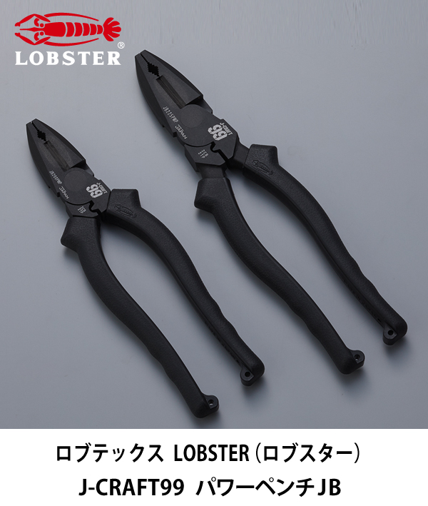 ロブテックス  LOBSTER（ロブスター） J-CRAFT99 パワーペンチJB