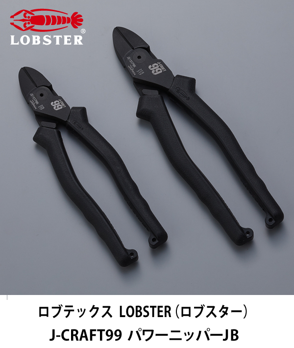 ロブテックス  LOBSTER（ロブスター） J-CRAFT99 パワーニッパーJB