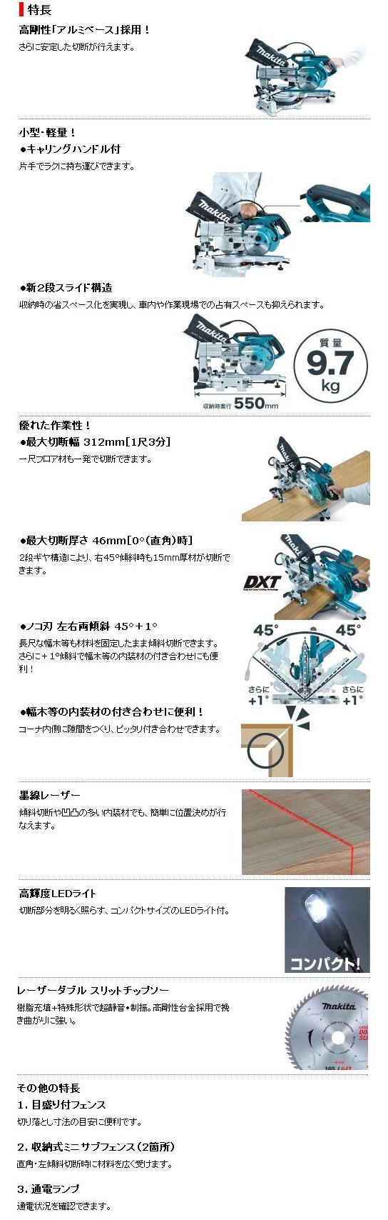 マキタ 165mmスライドマルノコ LS0613FL 電動工具・エアー工具・大工道具（電動工具＞卓上・スライド丸ノコ）